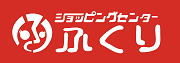 (有)福利商店