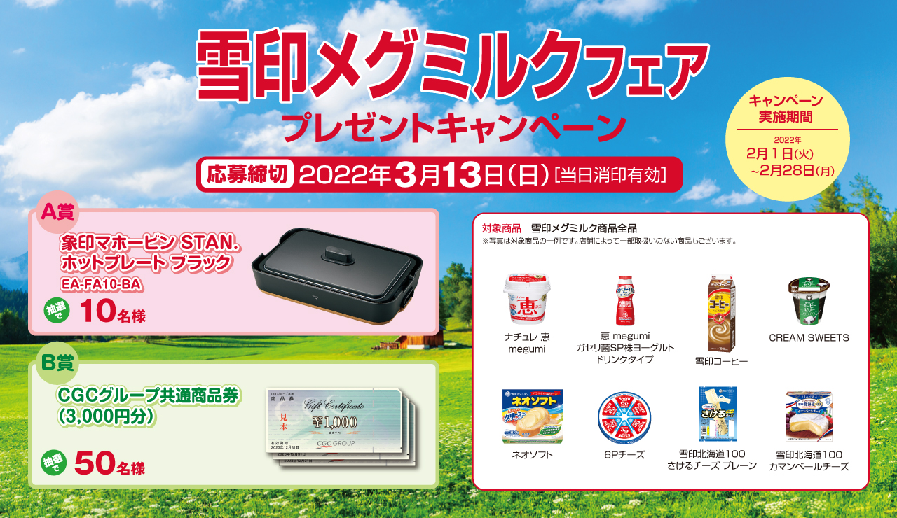 HP用画像.jpg