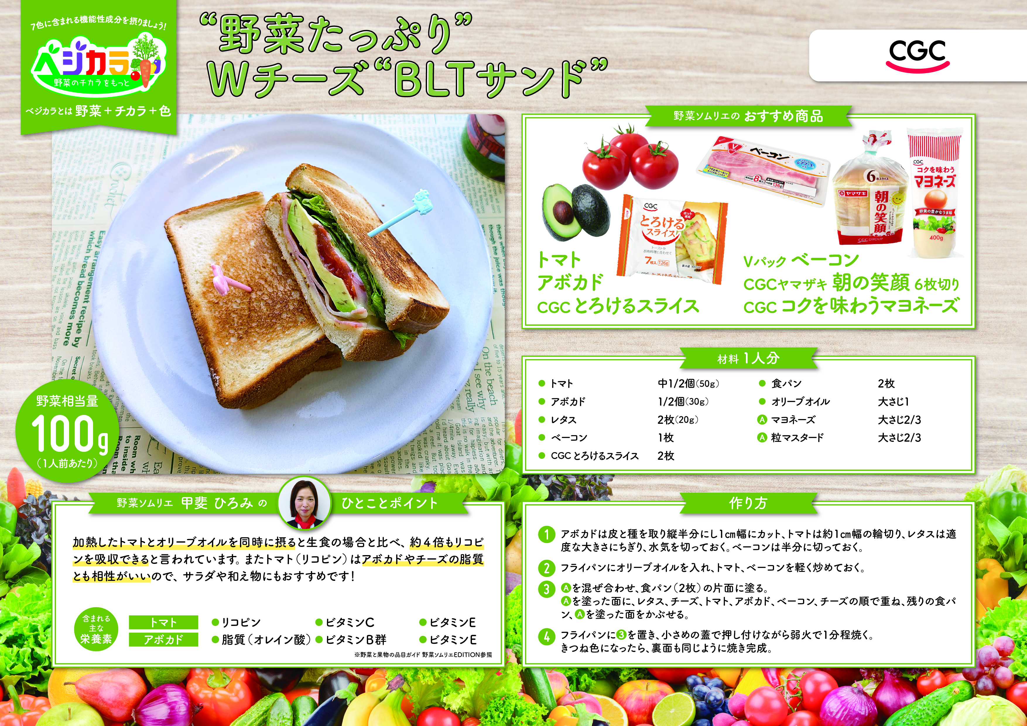 野菜ソムリエがおすすめする野菜のおいしいお店 Amazon.co.jp: 野菜ソムリエがおすすめする野菜のおいしいお店